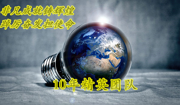 网上黑网的常见套路和技术