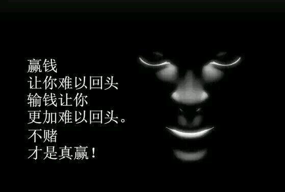 网上风控部门审核你的流水不足，导致你提款失败了怎么办？